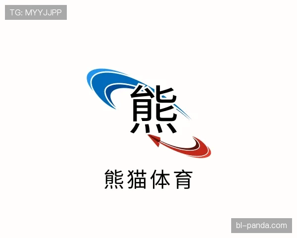 介绍熊猫体育
