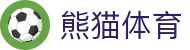 熊猫体育官网-体育直播在线观看入口